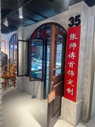 -张师傅首饰加工修理(西单华威潮铺街店)