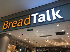 门面-面包新语(吾悦国际广场店)