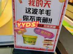 -上海市长春食品商店(淮海中路店)