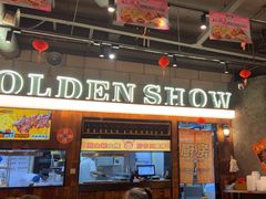 -金玲珑串道(石鼓路店)
