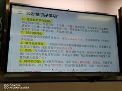 -南山图书馆(常兴路店)