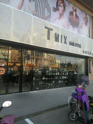 -Tmix 潮牌美发造型