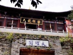 -天龙八部武侠城