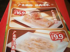 -汤城小厨•粤菜•靓汤(苏州街店)