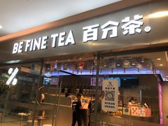 门面-百分茶(盐城宝龙店)