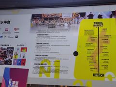 -第壹街舞(西城天街店)