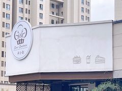 -半分甜(台柳路店)