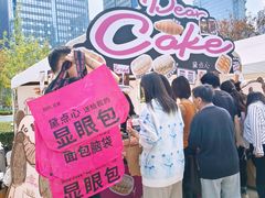 -合景·悠方(成都店)