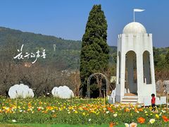 -名花谷生态庄园