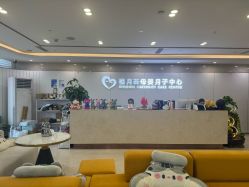 -禧月荟月子中心(前海Max店)
