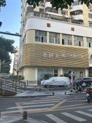 -斐研美医疗美容·眼周抗衰中心