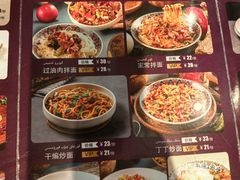-海尔巴格一甸茶餐厅新疆菜(青年路店)