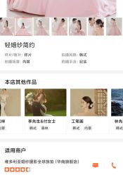 -维多利亚婚纱摄影全球旅拍(华南旗舰店)