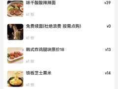 -味千拉面(光启城时尚购物中心店)