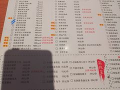 菜单-红蜡烛•瓦罐粥家常菜•夜宵(中山路店)