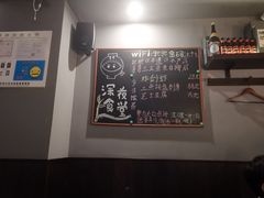 -哥哥の深夜食堂(红松东路店)