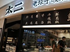 -北京清河万象汇