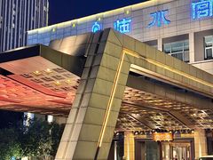 -临水宫·康养餐厅(徐矿广场店)