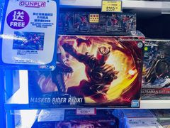 -玩具反斗城(海港城店)