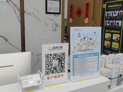 -品凯口腔(丰潭门诊)