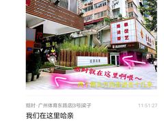 -甛时(咸奶油特色店)