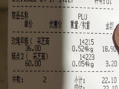 -采芝斋(延安路店)