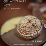 东湖路心仪的西餐厅🥃没有让我失望的CTT