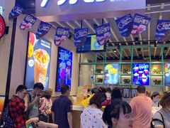 门面-7分甜(苏州中心店)
