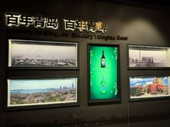 -青岛啤酒博物馆