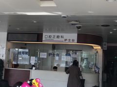 -北京大学口腔医院(魏公村总院)