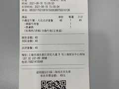 -Seesaw Coffee(上海国金中心店)