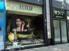 -杭州西湖银泰百货