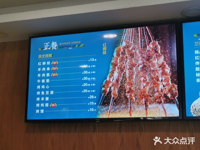 丝路伊兰·兰州牛肉面(牛街总店)图片