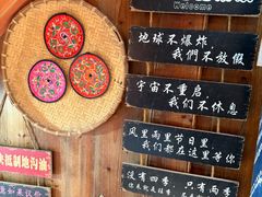 -苗湘食府(十年店)