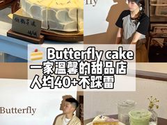 -渝味川菜(夜宵航母店)
