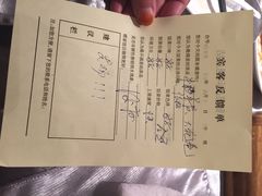 iphone_upload_pic-老爷庙风味美食府