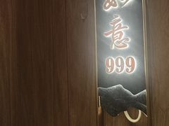 -柴火大院烤鸭民间菜
