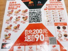 -肯德基(观前新店)