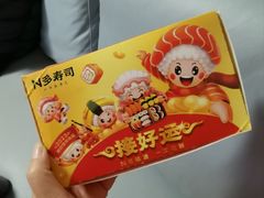 -n多寿司(滨湖万达广场店)