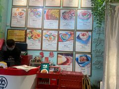 -大王油茶(二厂文创公园店)