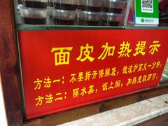 门面-徐记正宗北京烤鸭(北京东路总店)