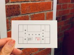 -永兴餐厅(复兴中路店)