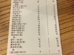 账单-码头汇重庆火锅·砂锅(太平桥大街店)