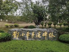 -柏纳酒店(百色起义纪念园解放街店)