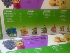 -Mr.Fruits水果先生(蓝色港湾店)