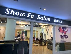-Show fa salon 秀发沙龙