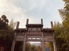 -卡旺卡(合肥半边街店)