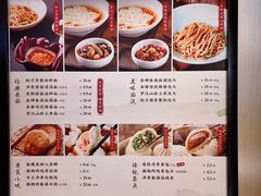 -春风松月楼(七宝万科店)