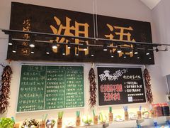 -湘语·湖南家常菜(新洲店)
