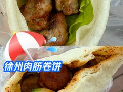 -荷兰街